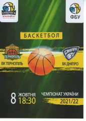 БК Тернопіль - БК Дніпро 2021/22