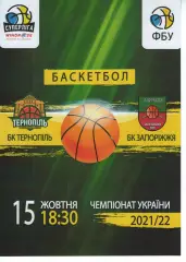 БК Тернопіль - БК Запоріжжя 2021/22