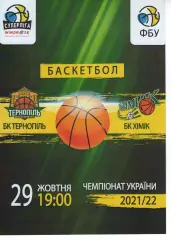 БК Тернопіль - БК Хімік 2021/22