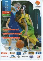 БК Говерла Іваго-Франківськ - МБК Миколаїв 2010/11