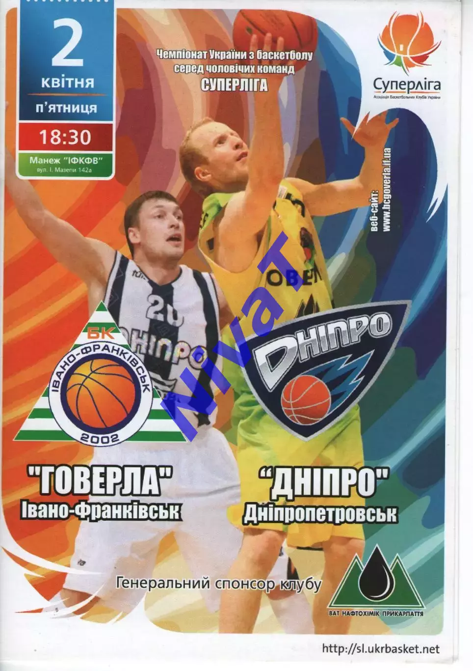 БК Говерла Іваго-Франківськ - БК Дніпро 2009/10