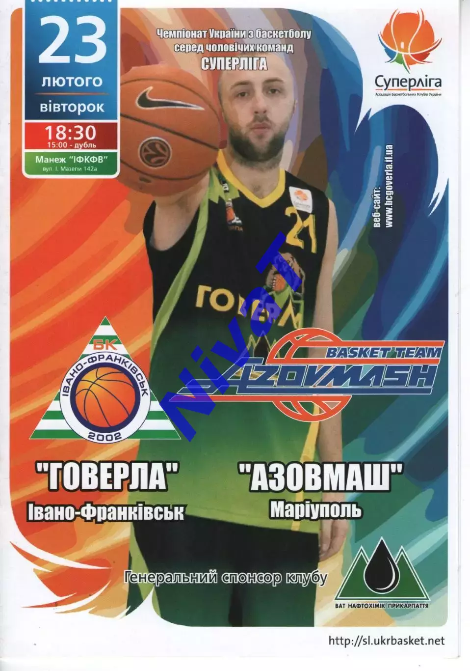 БК Говерла Іваго-Франківськ - БК Азовмаш Маріуполь 2009/10