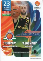 БК Говерла Іваго-Франківськ - БК Азовмаш Маріуполь 2009/10