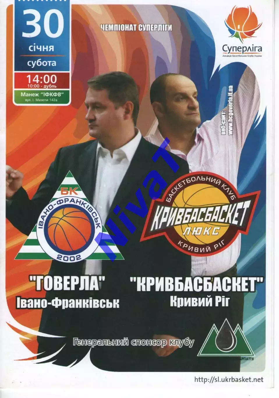 БК Говерла Іваго-Франківськ - БК Кривбасбаскет 2009/10