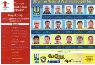 Легенди українського футболу / Україна - Мадрид Іспанія 18.05.2019