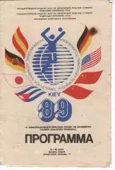 1989 Міжнародний жіночий турнір СРСР, Японія, США, Куба, КНР, Іспанія, Німеччина