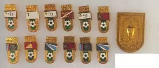 Набір - Володарі Кубка СРСР