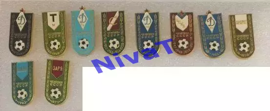 Набір - Чемпіони СРСР