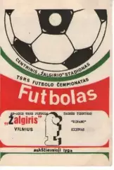 Жальгіріс Вільнюс - Динамо Київ 1988