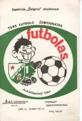 Жальгіріс Вільнюс - Дніпро Дніпропетровськ 1989