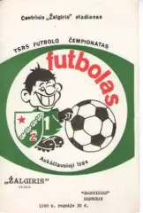 Жальгіріс Вільнюс - Шахтар Донецьк 1988