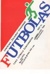 Жальгіріс Вільнюс - Дніпро Дніпропетровськ 1988