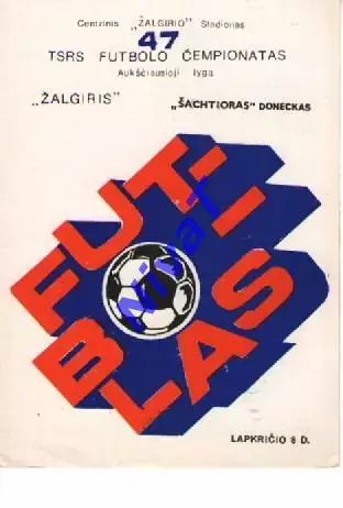 Жальгіріс Вільнюс - Шахтар Донецьк 1984