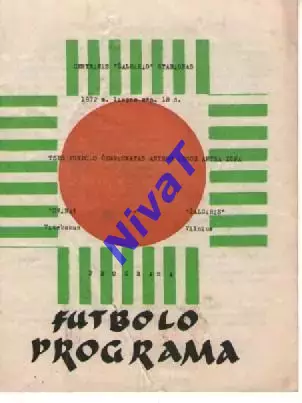 Жальгіріс Вільнюс - двіна вітебськ 1972