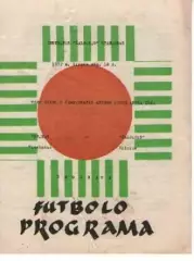 Жальгіріс Вільнюс - двіна вітебськ 1972