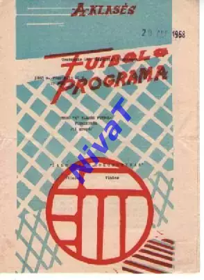 Жальгіріс Вільнюс - Локомотив Вінниця 1968