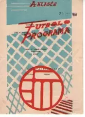 Жальгіріс Вільнюс - Локомотив Вінниця 1968