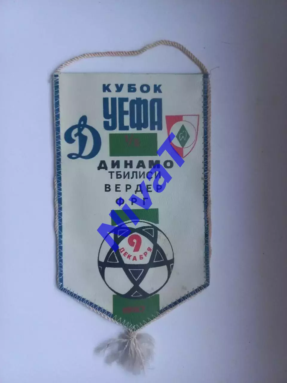 Вимпел Динамо Тбілісі 2