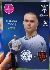 Поділля Хмельницький - ФСК Фенікс-Маріуполь 23.05.2026
