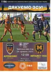 Агробізнес Волочиськ - Металіст 1925 Харків 24.05.2025