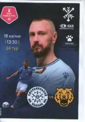 Поділля Хмельницький - ФК Чернігів 18.04.2026