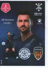 Поділля Хмельницький - Агробізнес Волочиськ 28.03.2026