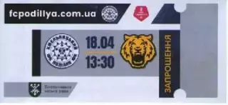 Запрошення - Поділля Хмельницький - ФК Чернігів 18.04.2026