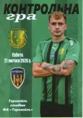 ФК Куликів-Білка - Агробізнес Волочиськ 21.02.2026