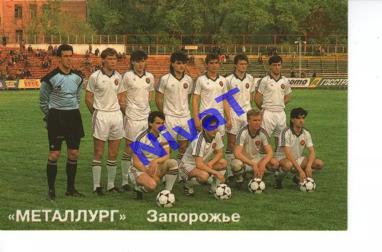 Металург Запоріжжя 1992