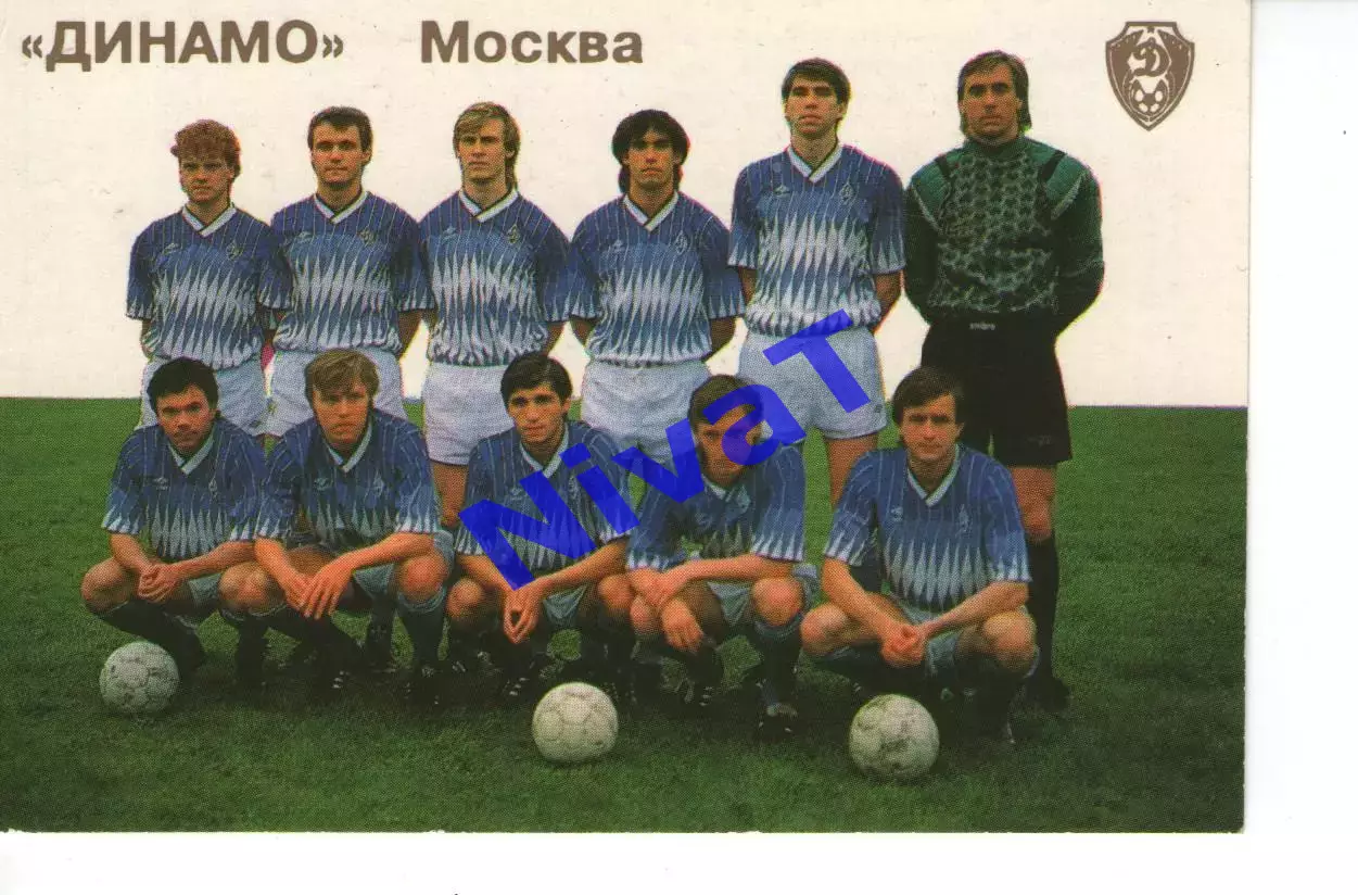 динамо москва 1992