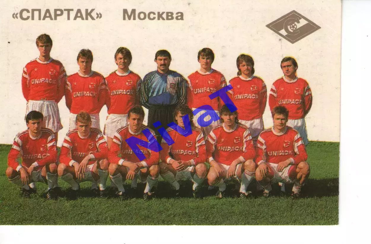 спартак москва 1992