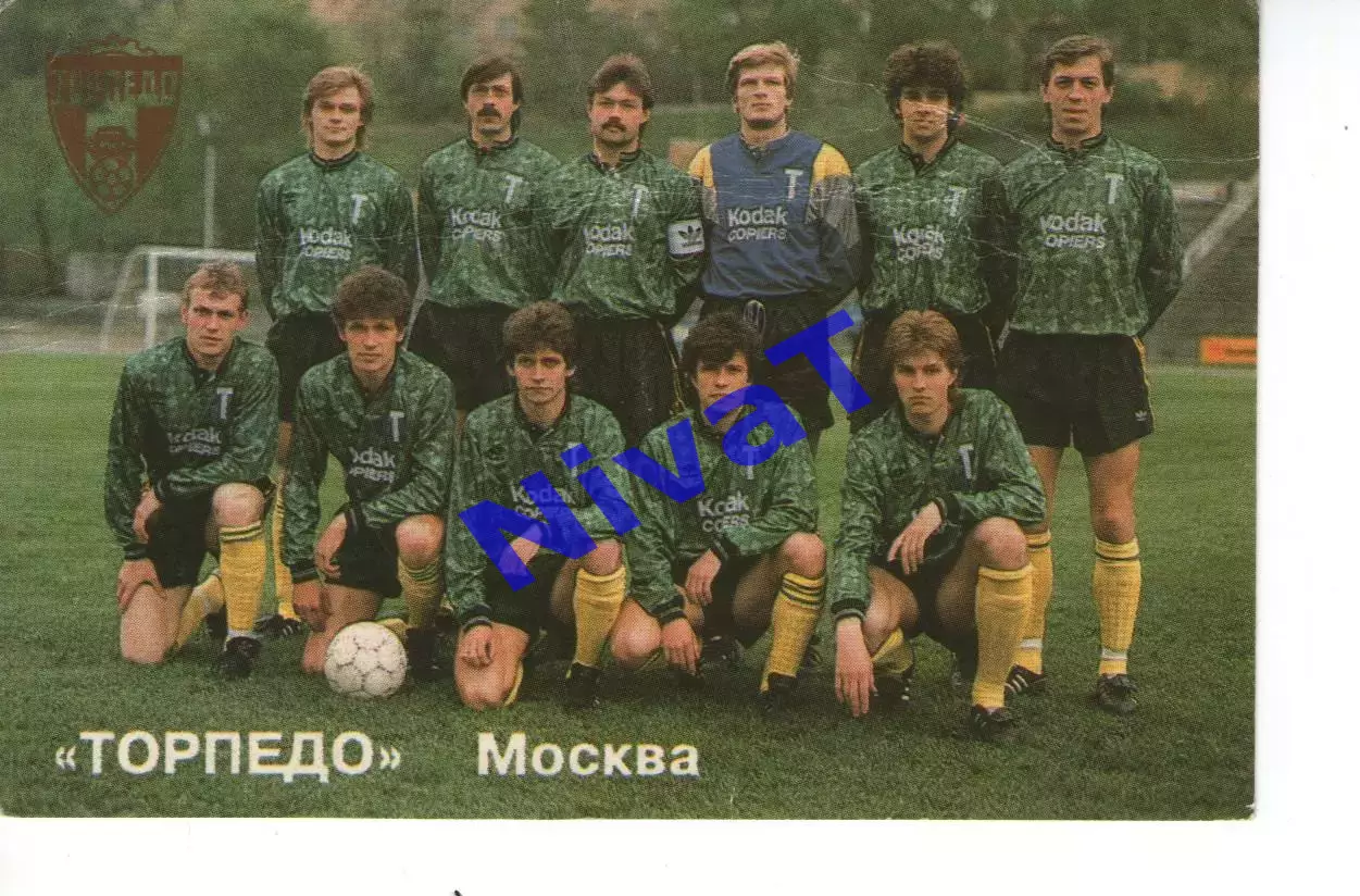 торпедо москва 1992