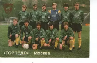 торпедо москва 1992