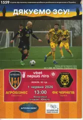Агробізнес Волочиськ - ФК Чернігів 01.06.2026