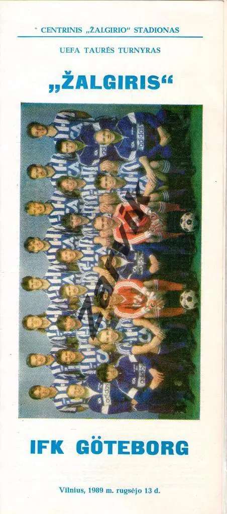 Жальгирис - Гетеборг 1989