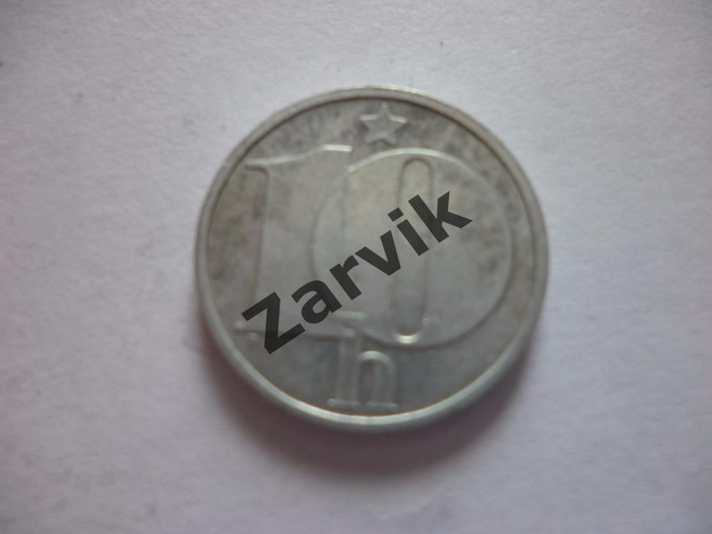 Чехословакия 10 геллеров 1988