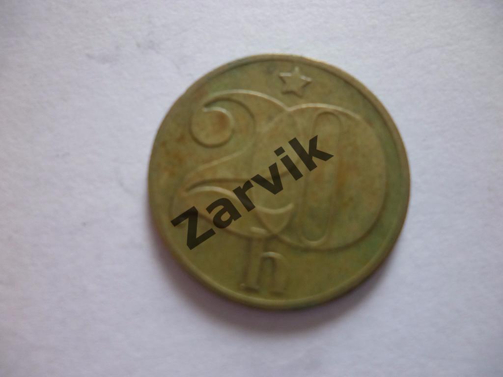 Чехословакия 20 геллеров 1983