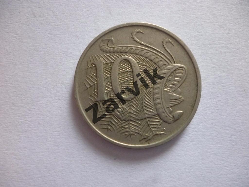 Австралия 10 центов 1968