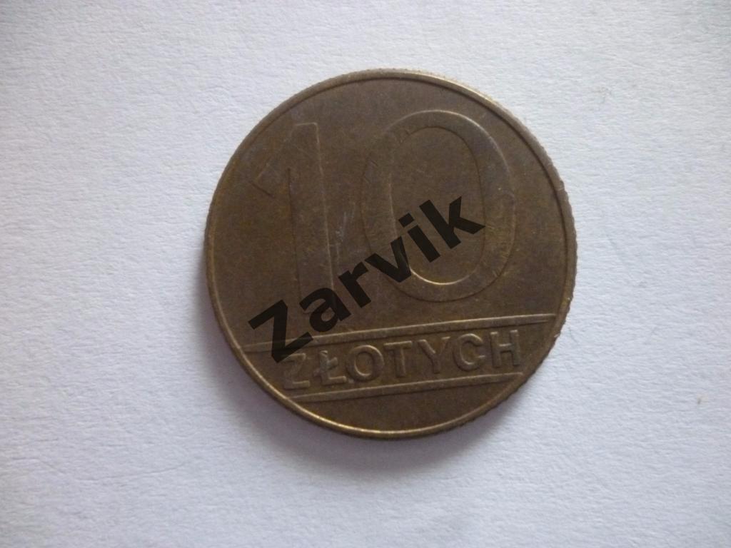 10 Zlotych - Польша 10 злотых 1989