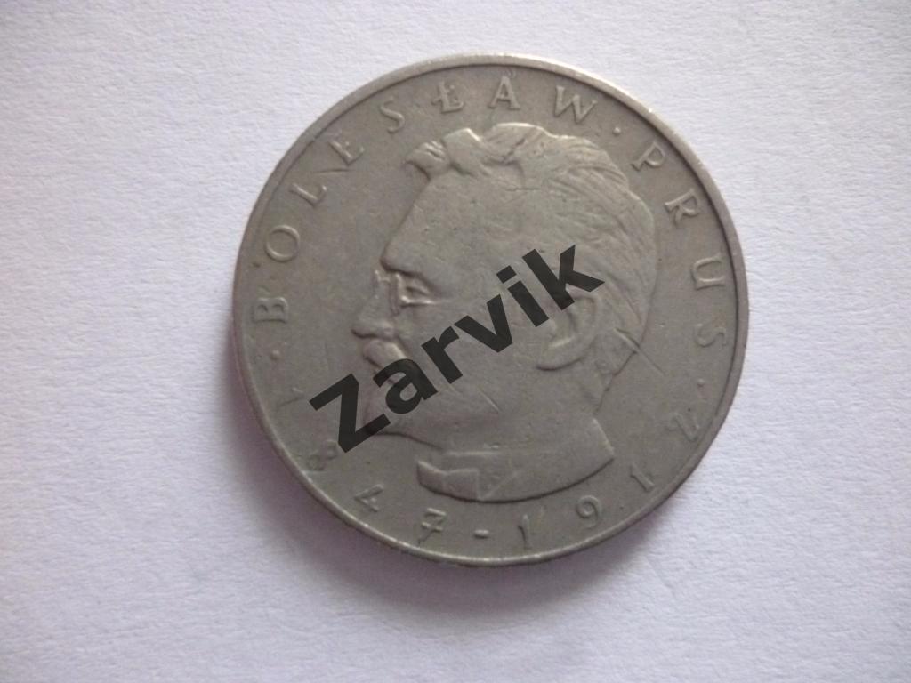 10 Zlotych - Польша 10 злотых 1975 1
