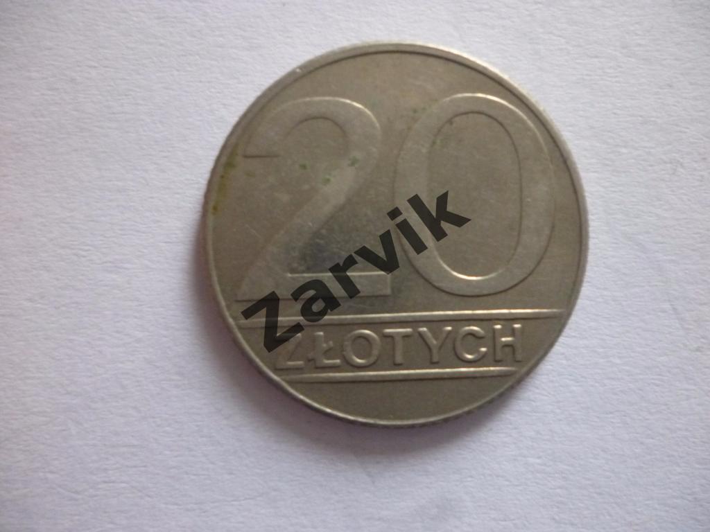 20 Zlotych - Польша 20 злотых 1989