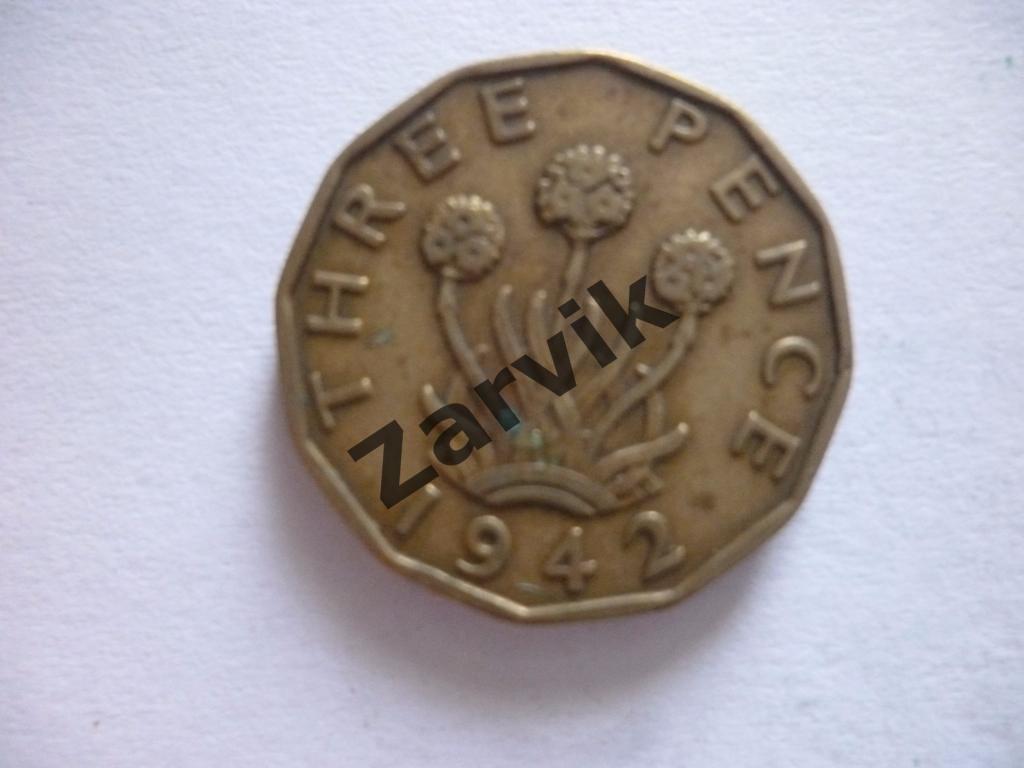 3 Pence - Великобритания 3 пенса 1942