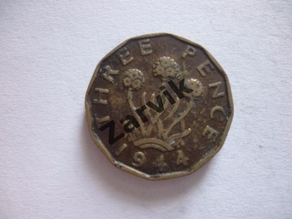 3 Pence - Великобритания 3 пенса 1944