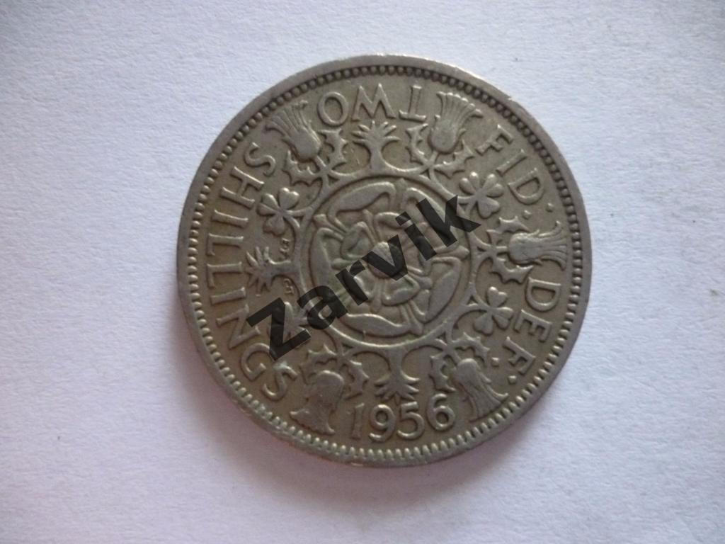 Two Shilling - Великобритания 2 шиллинга 1956