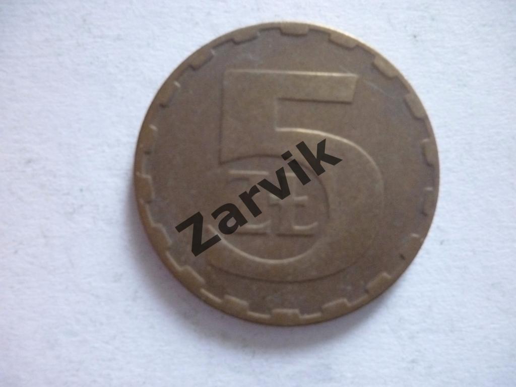 5 Zlotych - Польша 5 злотых 1984
