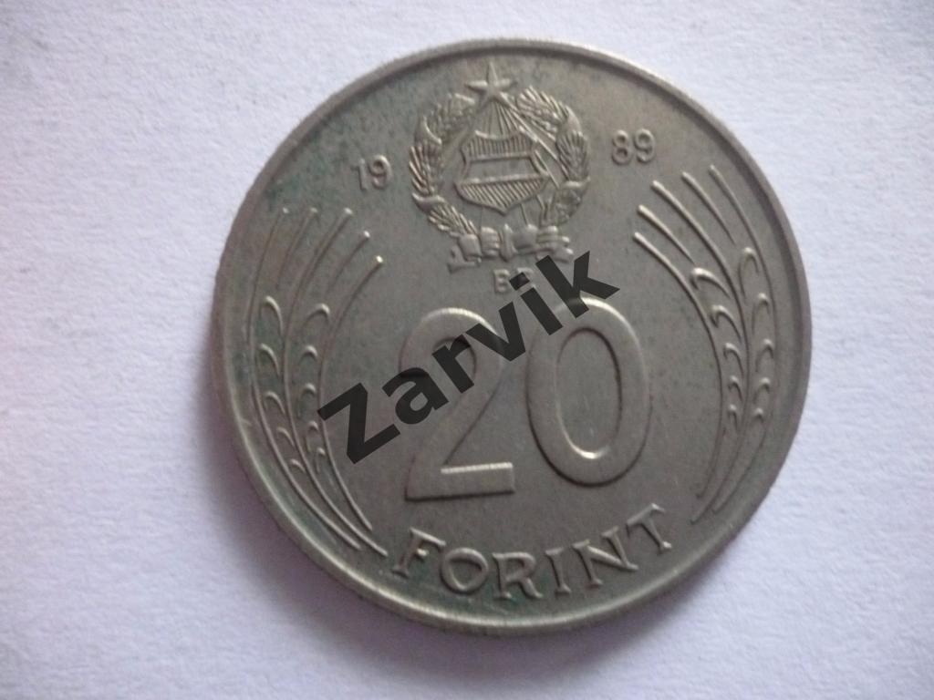 20 Forint Венгрия 20 форинтов 1989