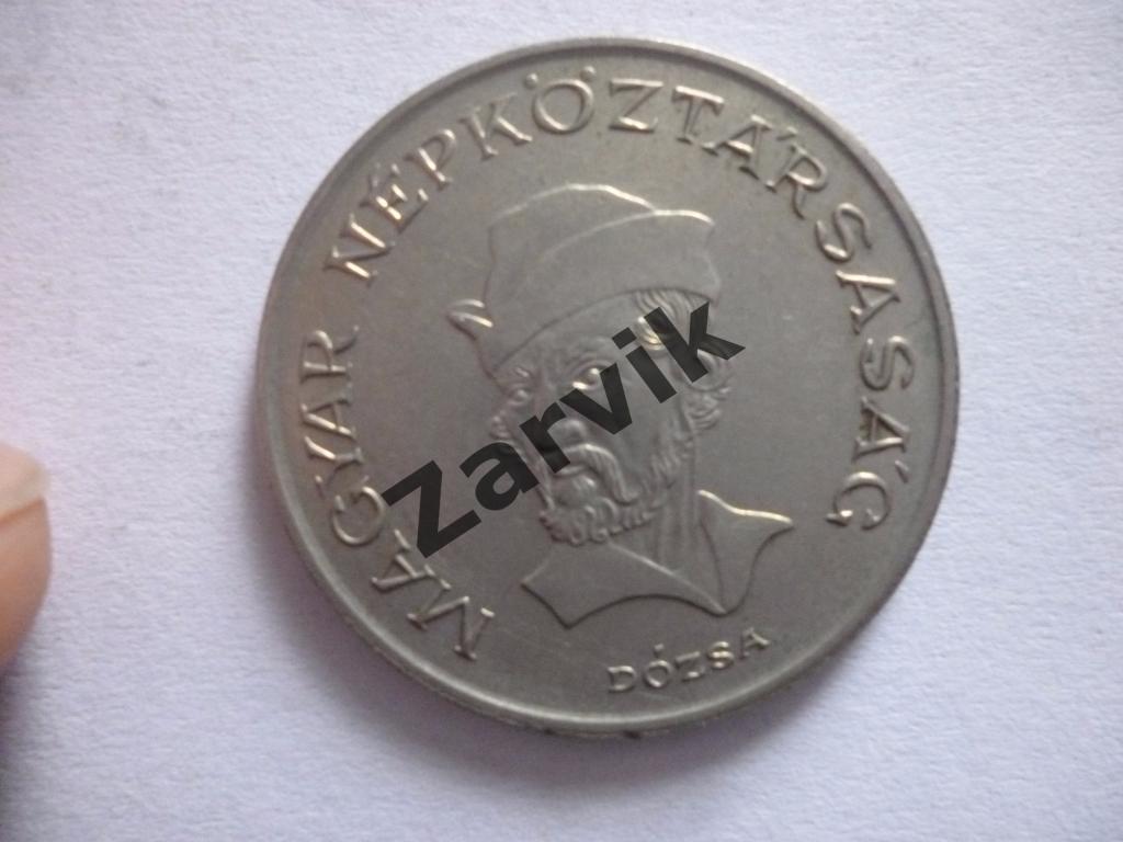 20 Forint Венгрия 20 форинтов 1989 1