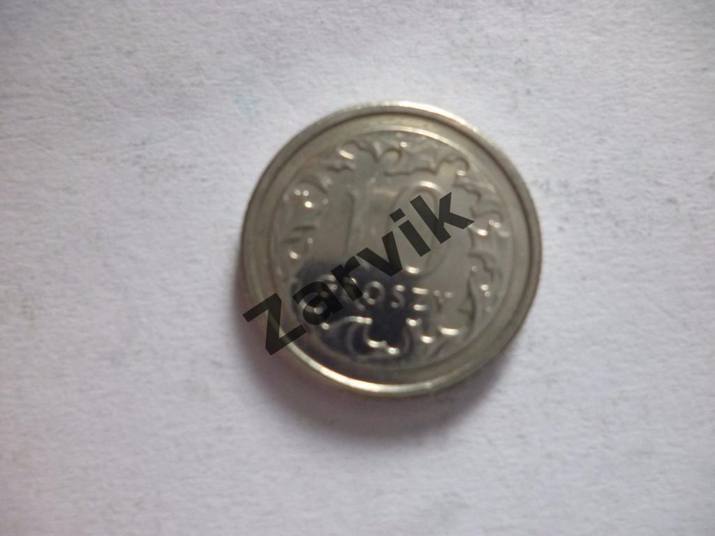 10 Groszy - Польша 10 грош 2014