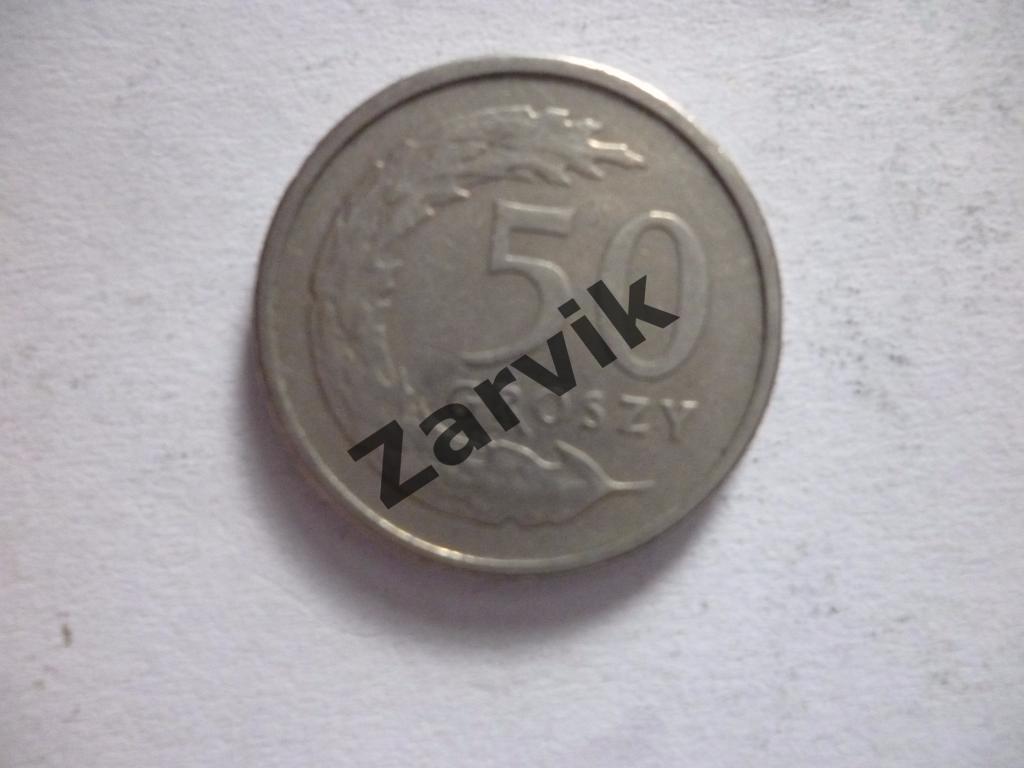 50 Groszy - Польша 50 грош 1992