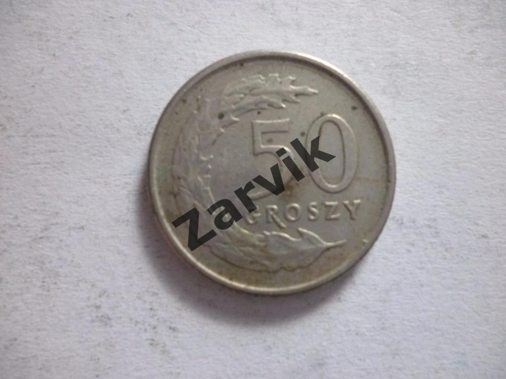 50 Groszy - Польша 50 грош 1991